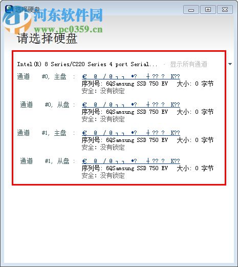 HDD Capacity Restore(机械硬盘容量恢复工具) 1.0 绿色免费版