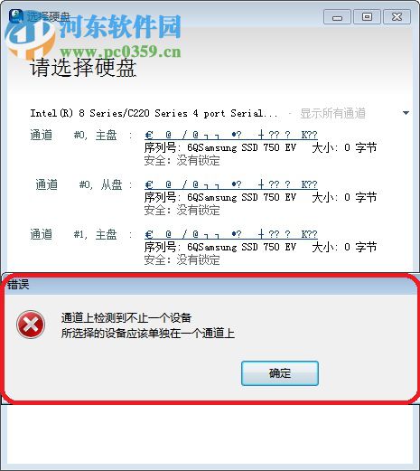 HDD Capacity Restore(机械硬盘容量恢复工具) 1.0 绿色免费版