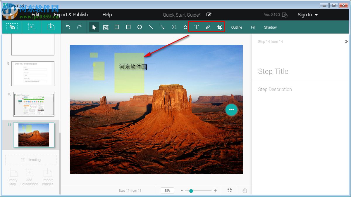 StepShot Guides(截图转换工具) 0.16.3 官方版