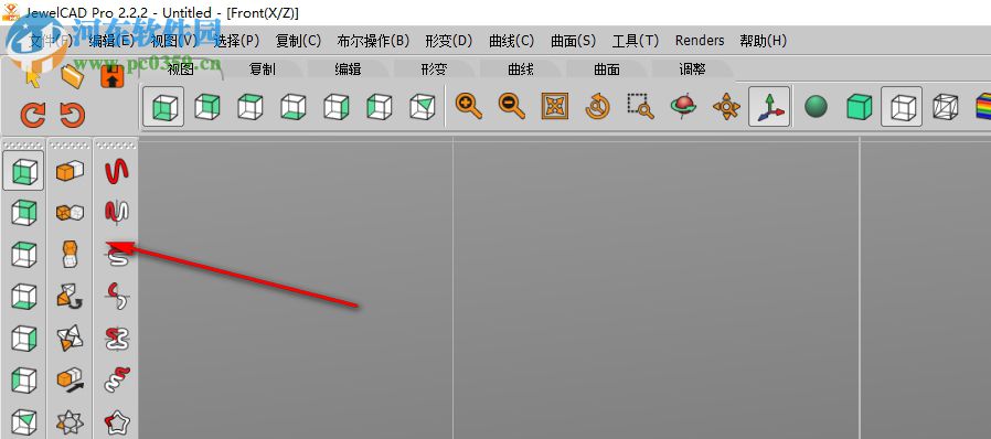 3DESIGN(珠宝设计软件) 4.2 官方版