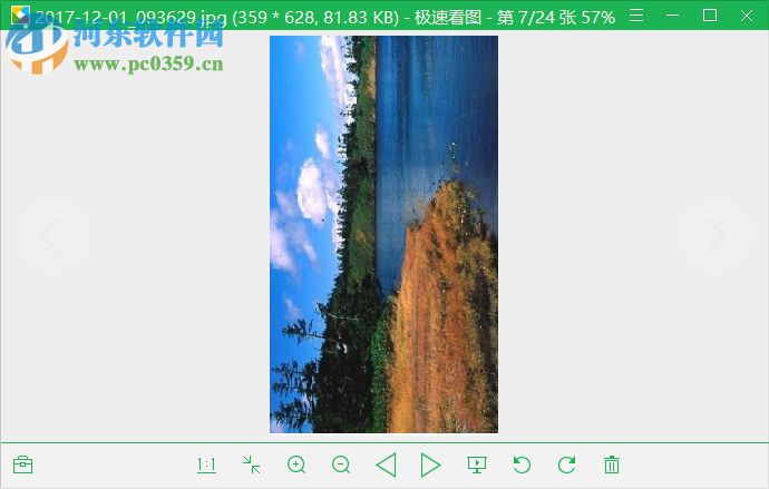 FastImageView(极速看图软件) 1.2.8.2205 官方版