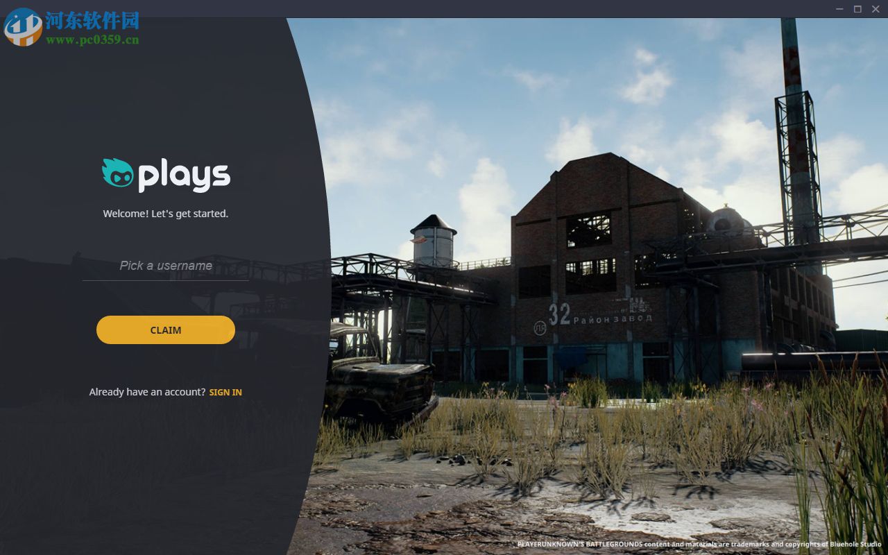 Plays(游戏录屏软件) 2.1.7 官方版