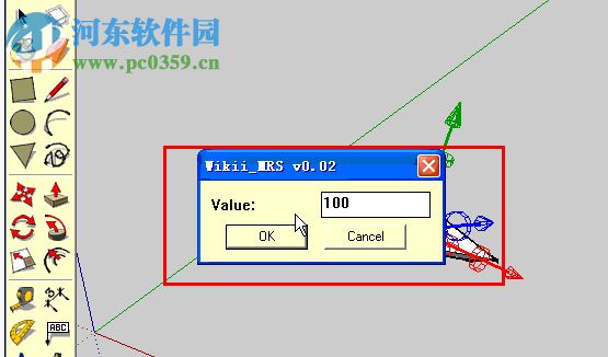 Combin Editor(SketchUp组合编辑插件) 0.0.8 最新免费版