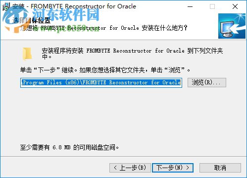 FROMBYTE Reconstructor for Oracle(Oracle数据库修复工具) 1.12 官方版