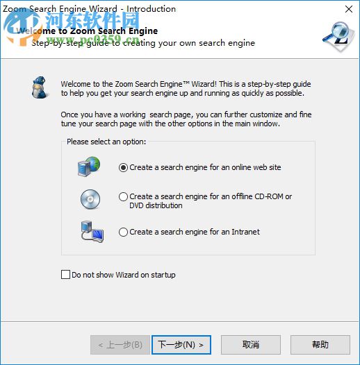 Zoom Search Engine Indexer(网站开发套件) 7.0 官方版