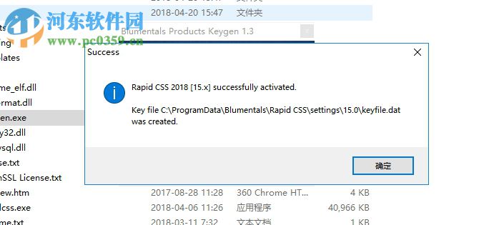Rapid CSS 2020(CSS编辑器)