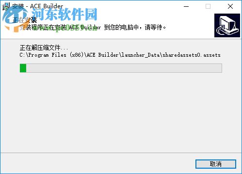ace builder(模拟积木软件) 1.5.0 官方版