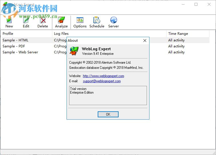 WebLog Expert下载(Web服务器日志分析工具) 7.5 破解版