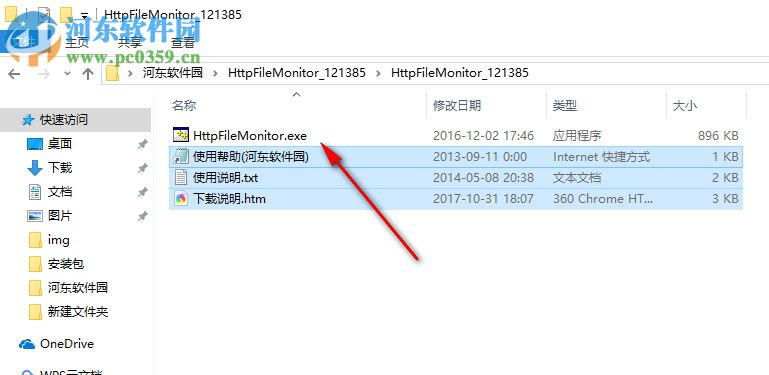 HttpFileMonitor(Http文件下载监视工具) 1.0.1.1288 绿色版
