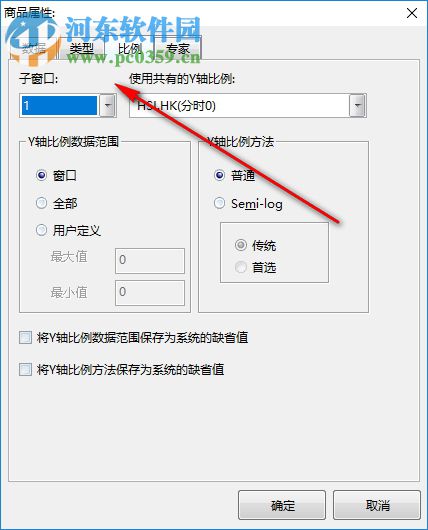 青石交易宝下载 9.2.1 官方版