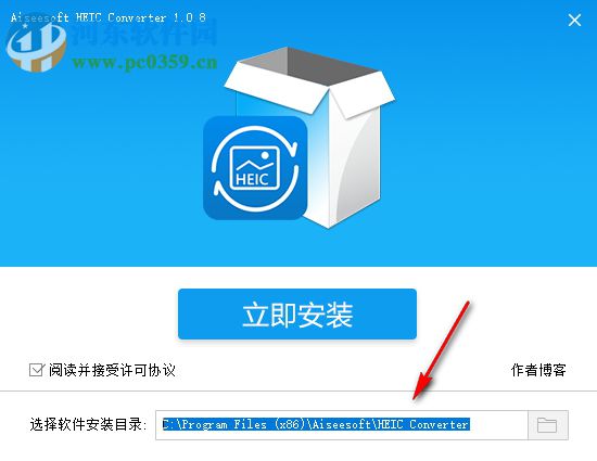 Aiseesoft HEIC Converter(苹果HEIC转换器)