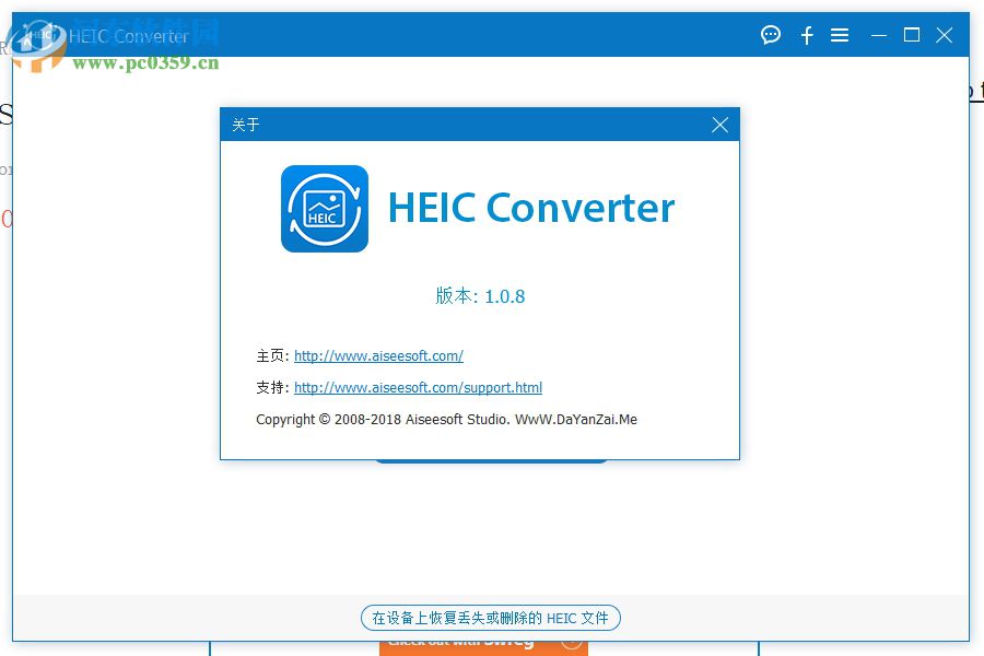 Aiseesoft HEIC Converter(苹果HEIC转换器)
