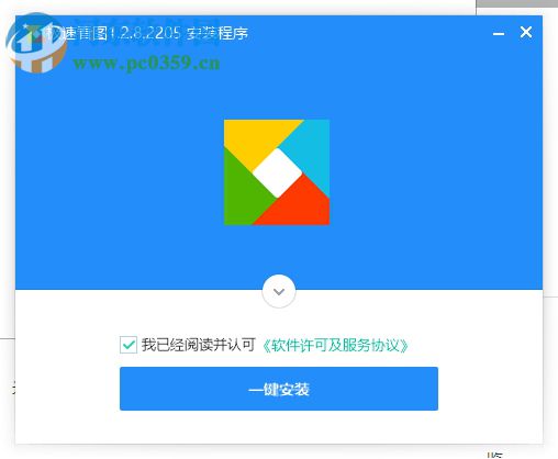 极速看图下载 1.2.8.2205 官方版