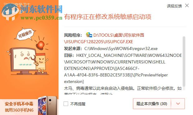 极速看图下载 1.2.8.2205 官方版