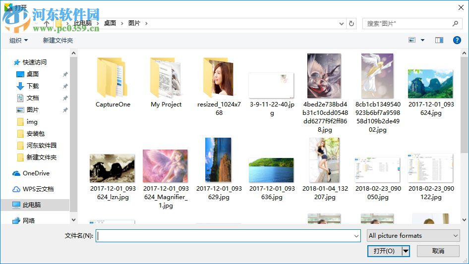 极速看图下载 1.2.8.2205 官方版