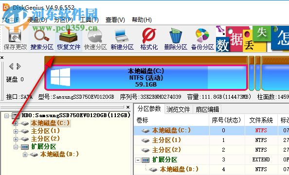 diskgenius dos版下载 4.9.6.552 官方版