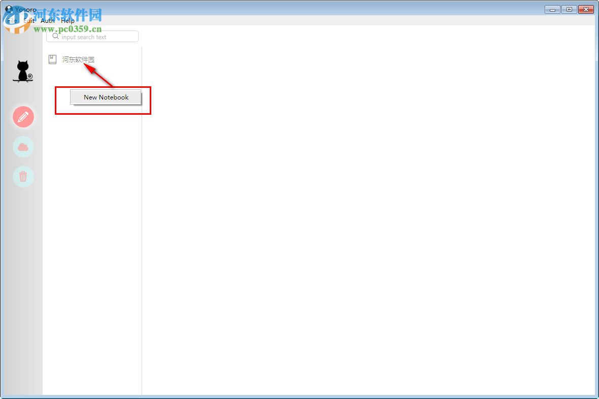 Yosoro(云笔记软件)