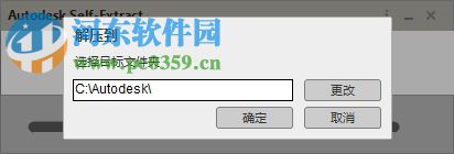 autodesk cfd 2019序列号和密钥及注册机