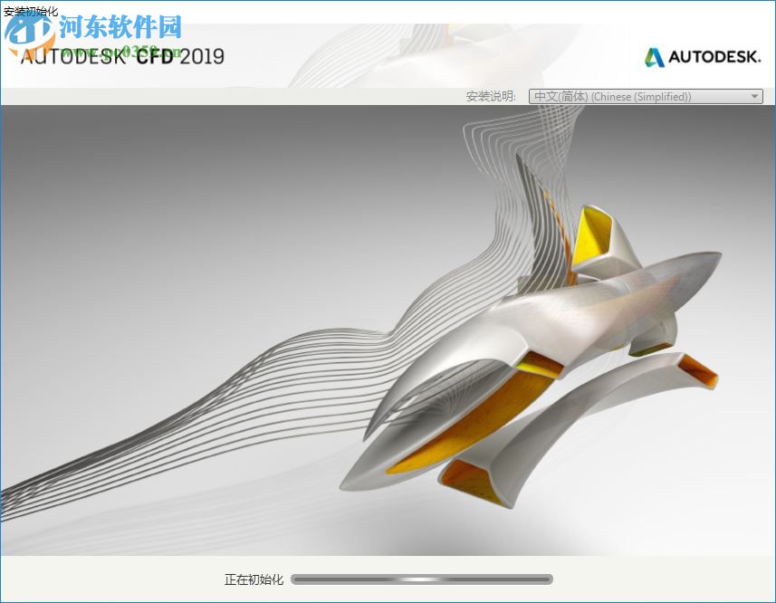autodesk cfd 2019序列号和密钥及注册机