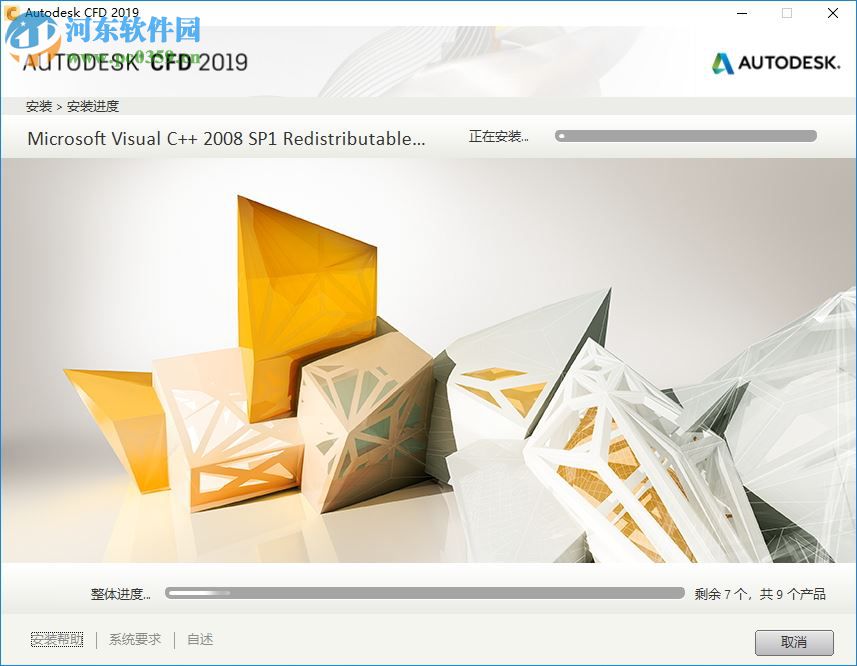 autodesk cfd 2019序列号和密钥及注册机