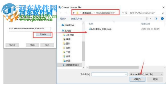 autodesk cfd 2019序列号和密钥及注册机