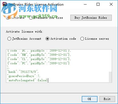 Rider 2018中文补丁(支持2018全系列) 附安装教程