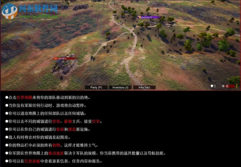 自由人游击战争 免安装版