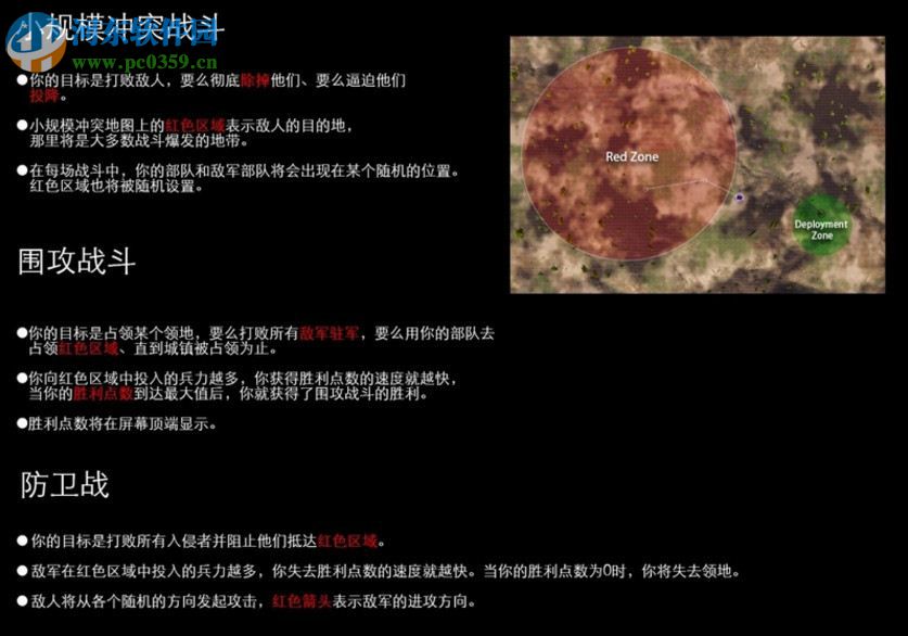 自由人游击战争 免安装版