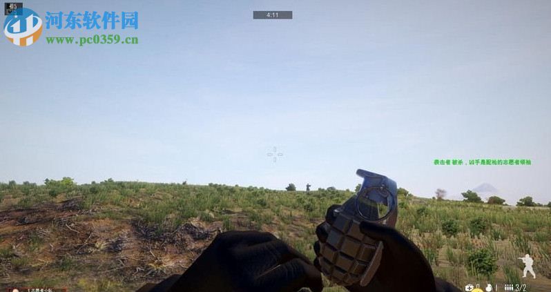 自由人游击战争 免安装版