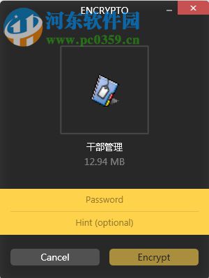 Encrypto(文件加密软件) 1.0.1 官方版
