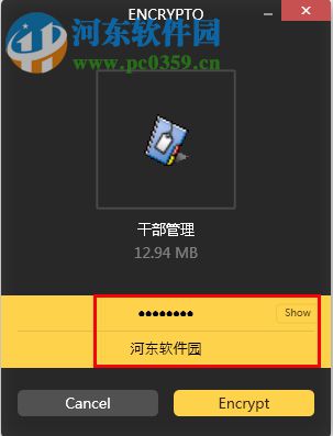 Encrypto(文件加密软件) 1.0.1 官方版
