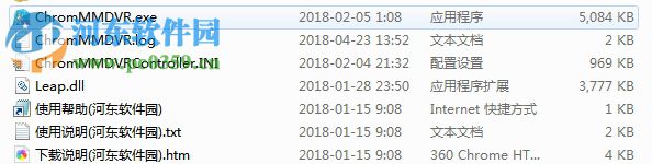 ChromMMDVR(MMD资源编辑工具) 0.88 绿色版