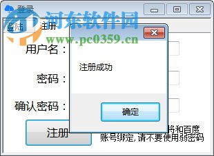 坐骑云迷你版(AcceleriderMini) 1.3.1.44 绿色版