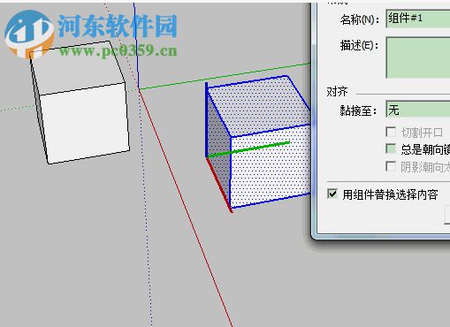 sketchup组件合并插件 0.2.0a 免费版