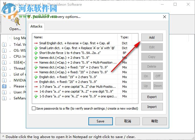 BitLocker Password(高级密码加密恢复工具) 2018.04.04 免费版