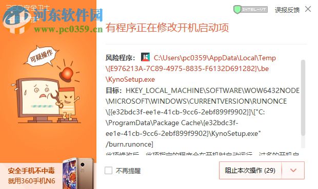 Kyno(视频流工具) 1.4.2.218 破解版