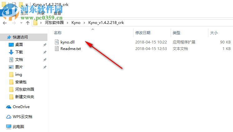 Kyno(视频流工具) 1.4.2.218 破解版