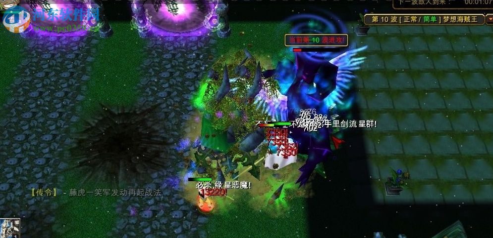 梦想海贼王4.7.33正式版【附隐藏英雄密码/攻略】