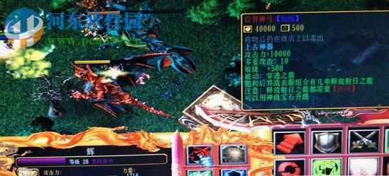 复仇-寻龙记1.0正式版【附游戏攻略】