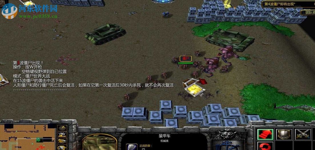 复仇-寻龙记1.0正式版【附游戏攻略】