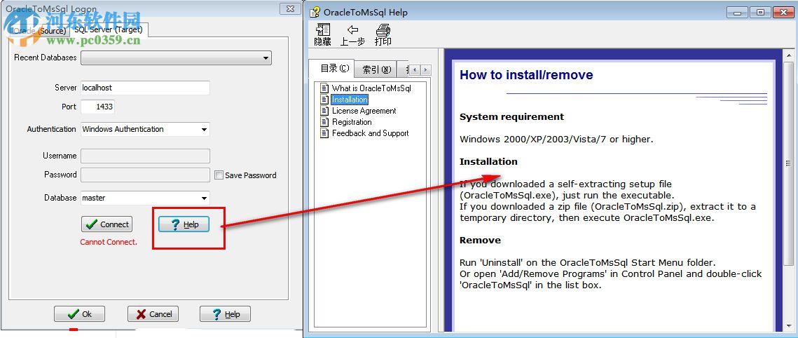 OracleToMsSql(oracle转mysql工具) 2.5 官方版
