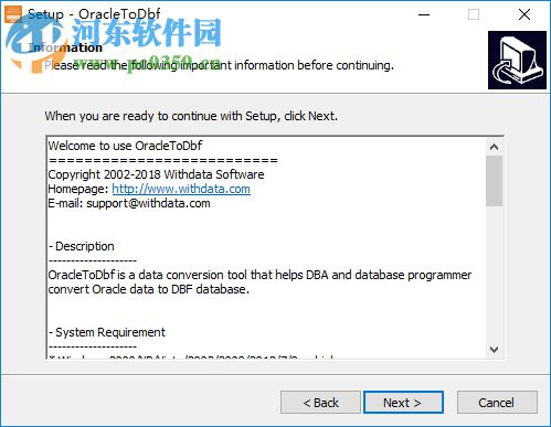 dbf导入oracle工具(OracleToDbf) 1.2 官方版