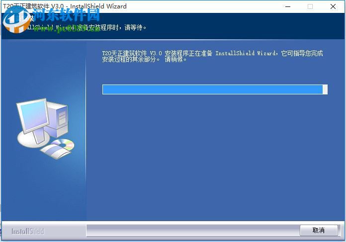 天正T20注册补丁下载 3.0 注册机