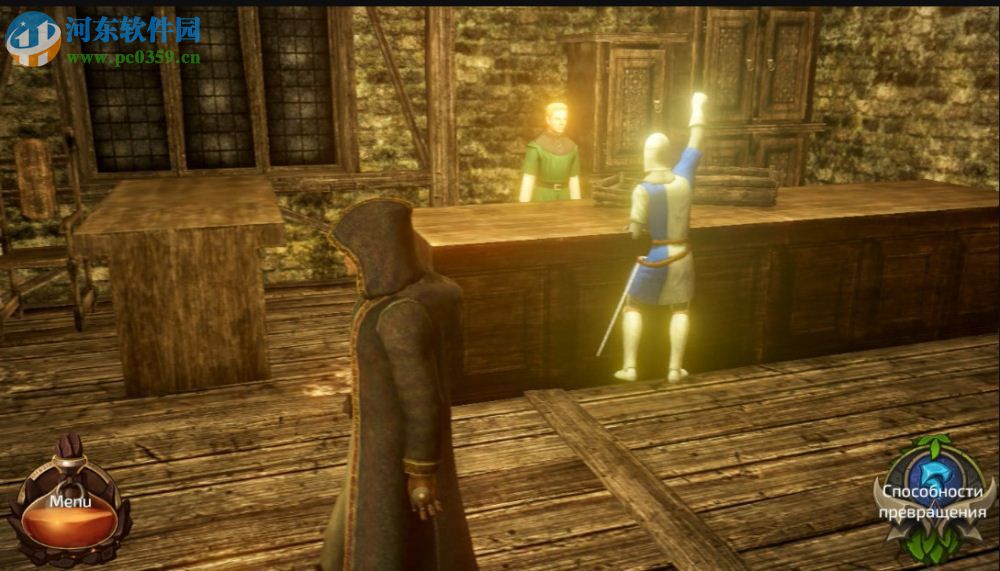 修道士和勇士国王之心 英文版