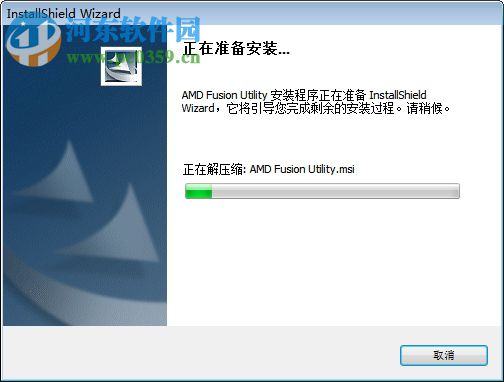 AMD Fusion Utility(AMD优化工具) 2.0.2.117 官方版