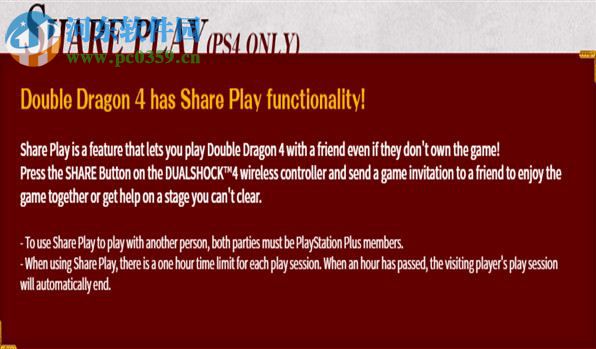 双截龙4 中文版