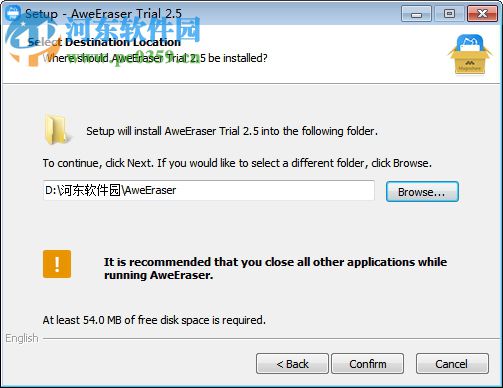 Magoshare AweEraser(文件彻底粉碎工具) 3.3 破解免费版