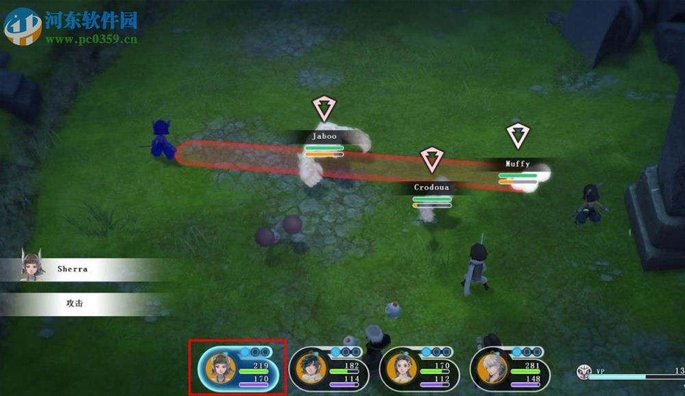 失落的斯菲尔 中文版