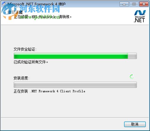 Reset Data Usage(数据使用量重置软件) 1.0 免费版