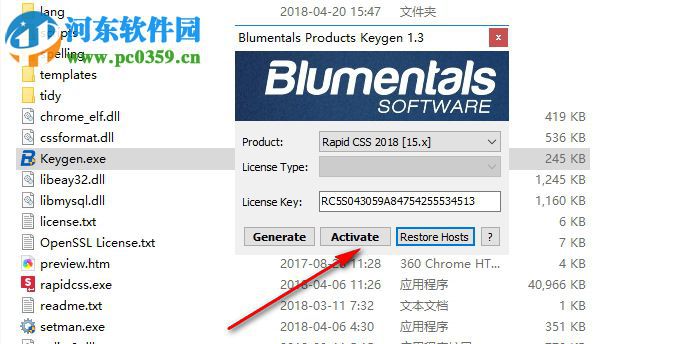 Blumentals通用注册机(Blumentals Products Keygen) 1.3 绿色版